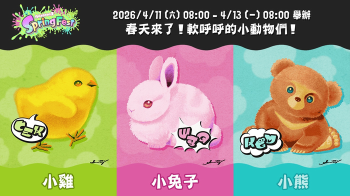体育注册-斯普拉遁3小熊队夺冠|熊朝忠|喷射战士3|switch_新浪体育_新浪新闻